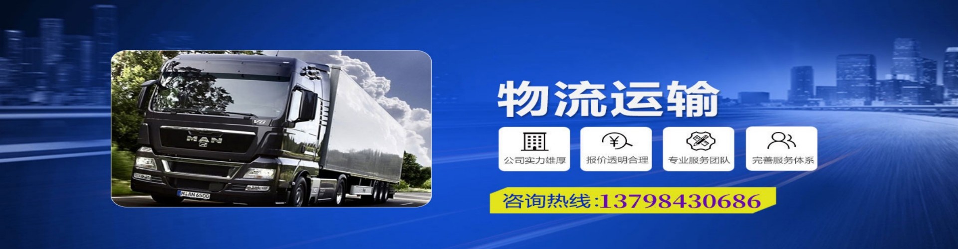 独山县到香港物流公司,独山县到台湾快递公司，独山县澳门货运公司