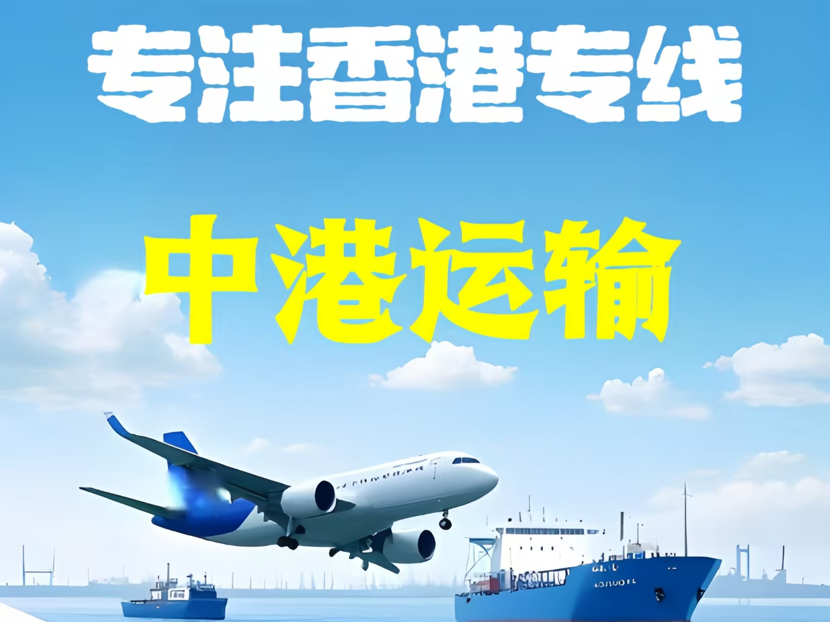 独山县至香港新界10吨线路板跨境物流全流程解析